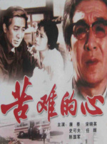 国产精品第7页